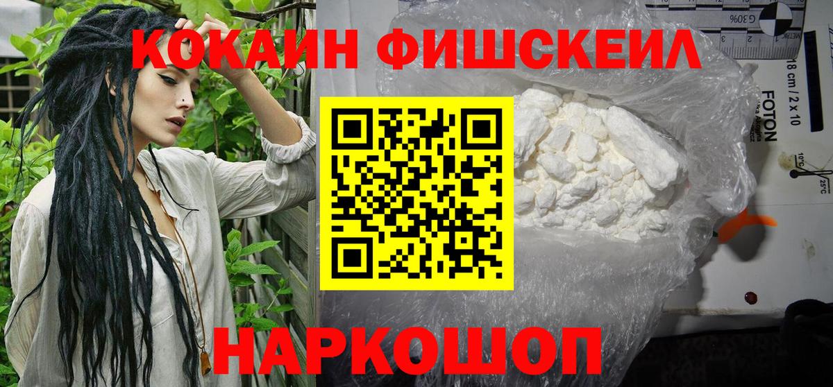 Тамбов  Cocaine Боливия  Кокаин  Вход с VPN  КОКАИН Эквадор 