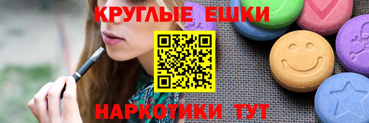 Экстази диски  Вход с VPN  Экстази VHQ  Ecstasy  Тамбов 