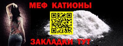 прущий лед Можайск