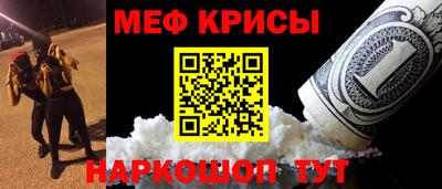 мефедрон Нарткала