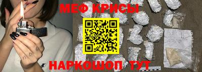 ALPHA-PVP Моздок