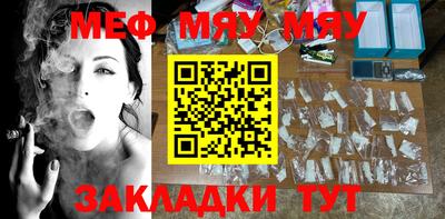 MESCALINE Можга