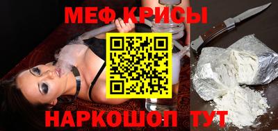 прущий лед Можайск