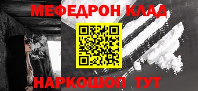 ALPHA-PVP Моздок