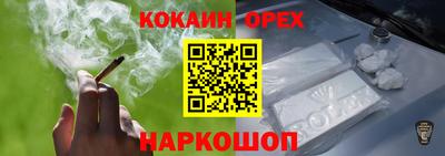 ALPHA-PVP Моздок