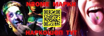 прущий лед Можайск