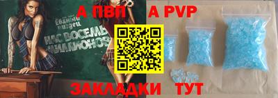 прущий лед Можайск