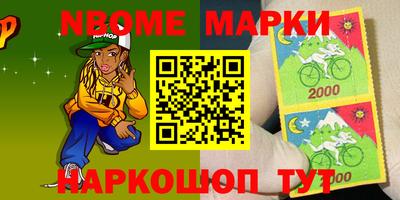 MESCALINE Можга