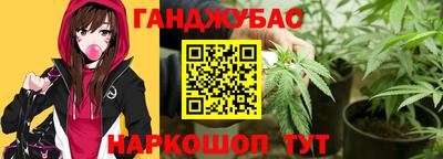 ALPHA-PVP Моздок
