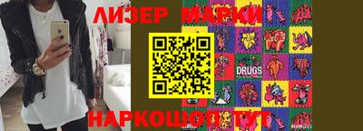 MESCALINE Можга