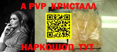 прущий лед Можайск
