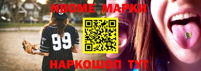 прущий лед Можайск