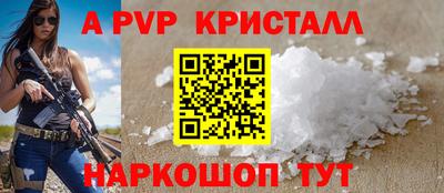 прущий лед Можайск
