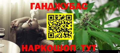 гидра Наро-Фоминск