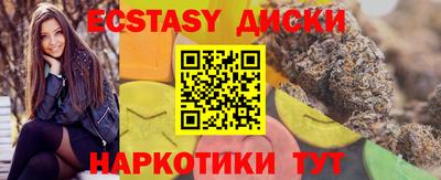 MESCALINE Можга