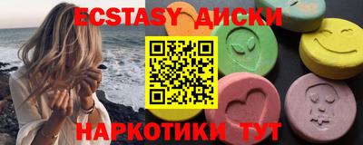 MESCALINE Можга