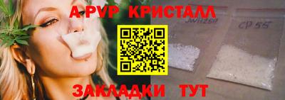 ALPHA-PVP Моздок
