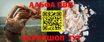 MESCALINE Можга
