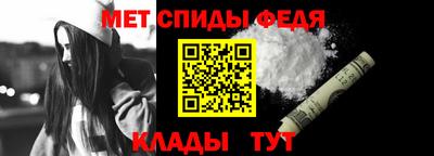 ALPHA-PVP Моздок