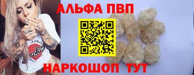прущий лед Можайск