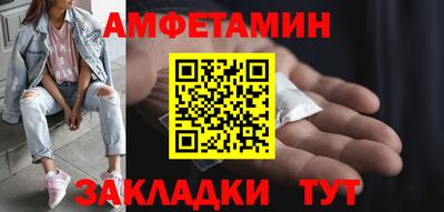 ALPHA-PVP Моздок