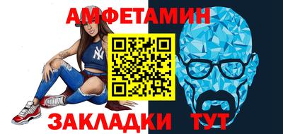 ALPHA-PVP Моздок