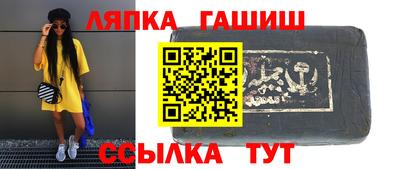прущий лед Можайск
