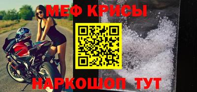 MESCALINE Можга
