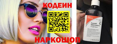 прущий лед Можайск