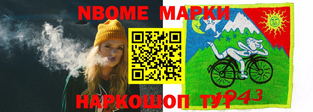 Тамбов  LSD-25 экстази ecstasy  Вход с VPN 