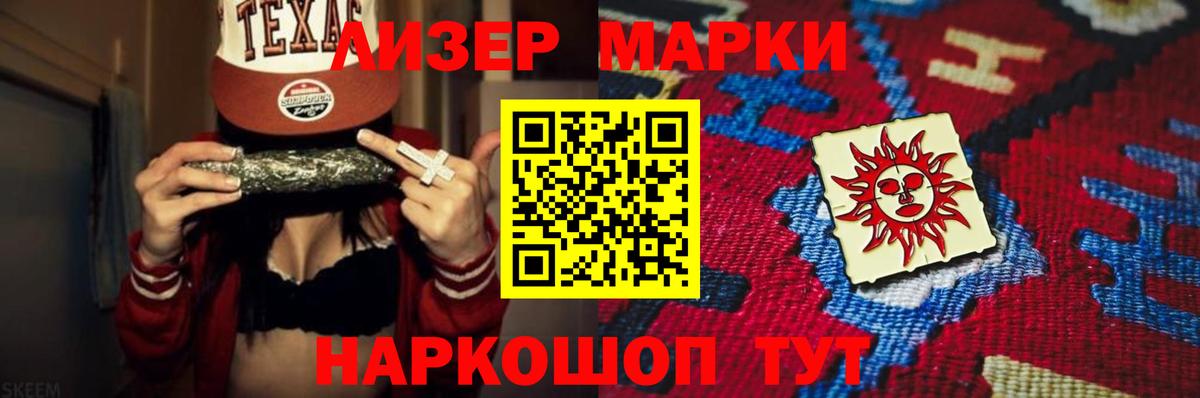 ЛСД экстази ecstasy Тамбов