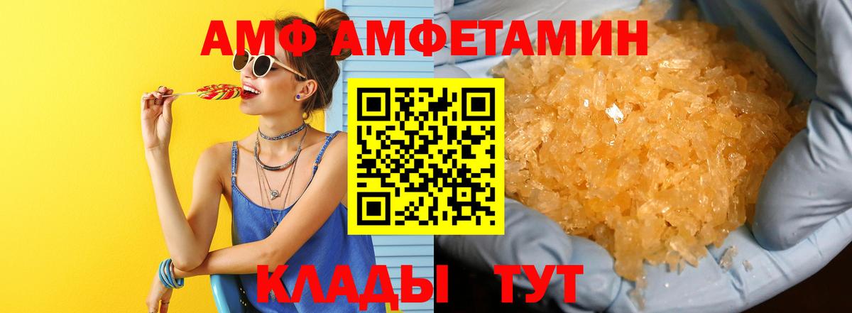 Тамбов  Первитин кристалл  Вход с VPN 