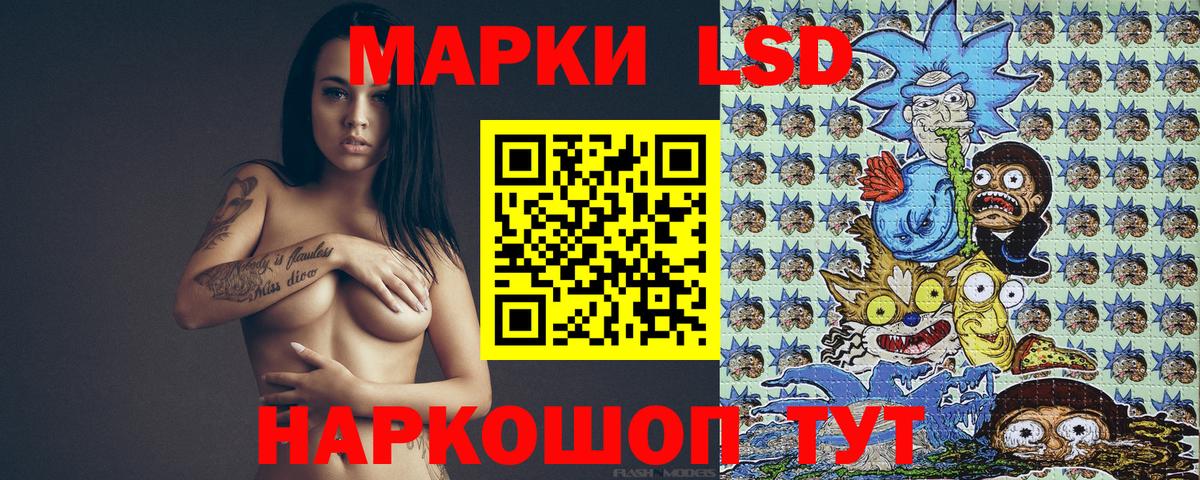 Марки N-bome  наркотики  Вход с VPN  Тамбов  Марки N-bome 1,8мг 