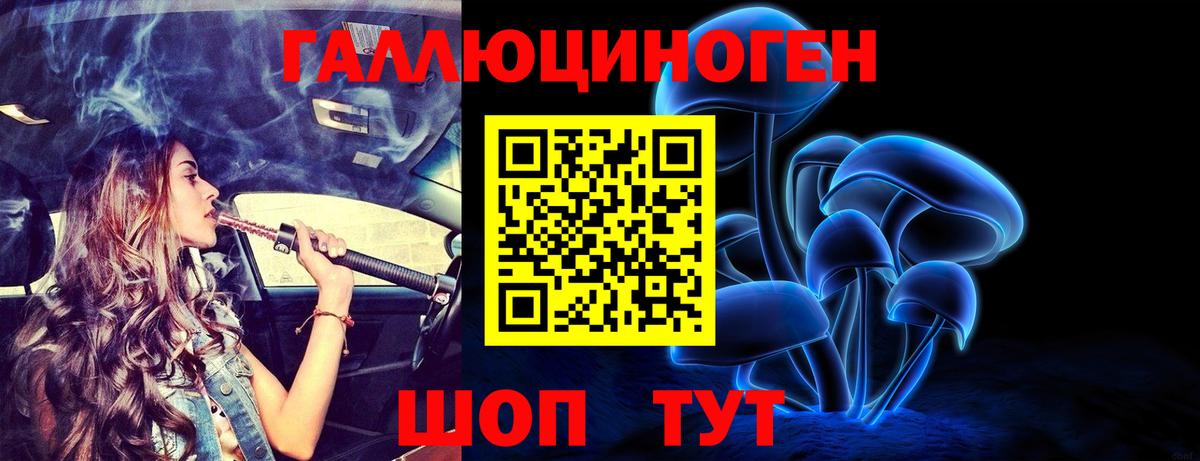 Псилоцибиновые грибы мицелий  Галлюциногенные грибы Psilocybine cubensis  Вход с VPN  Тамбов 