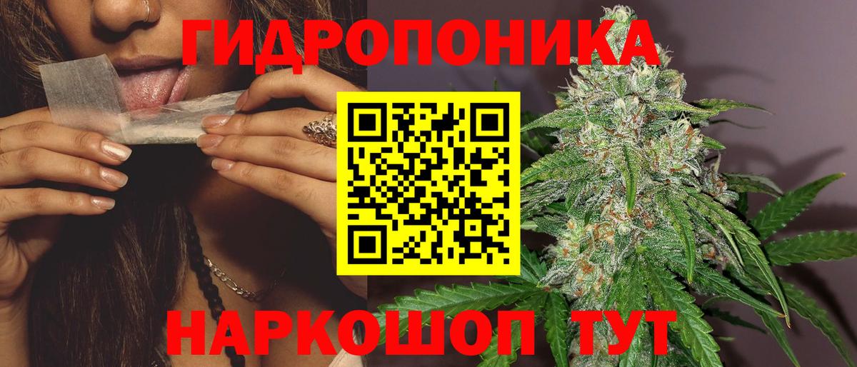Каннабис LSD WEED  МАРИХУАНА MAZAR  Каннабис гибрид  Вход с VPN  Тамбов 